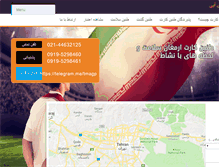 Tablet Screenshot of habbani.com